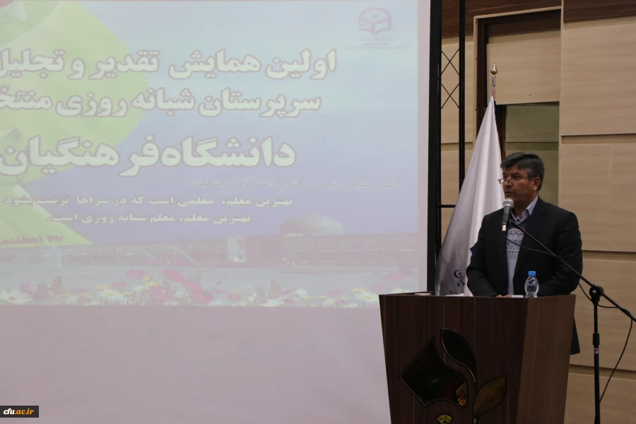 دکتر علی نژاد در اولین همایش تجلیل از سرپرستان شبانه روزی کشور در اصفهان:

سرپرستان شبانه روزی کار جهادی انجام میدهند