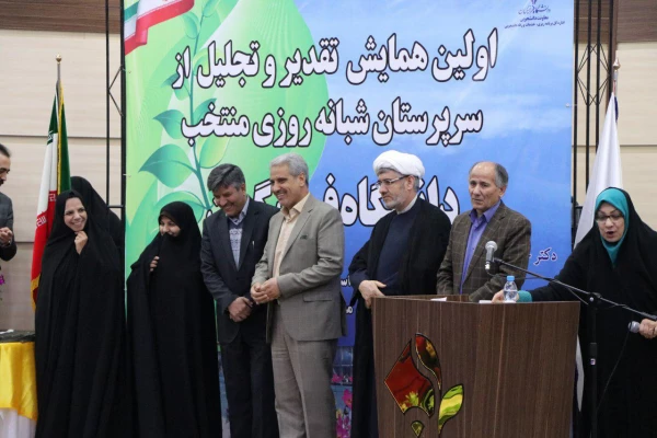 دکتر علی نژاد در اولین همایش تجلیل از سرپرستان شبانه روزی کشور در اصفهان:

سرپرستان شبانه روزی کار جهادی انجام میدهند