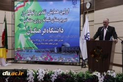 معاون استانداری در اولین همایش تجلیل از سرپرستان شبانه روزی منتخب کشور در اصفهان:

روحیه مدرک گرایی با مهارت آموزی تضعیف می شود