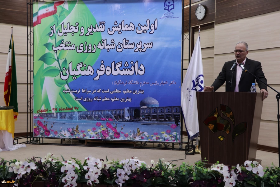 معاون استانداری در اولین همایش تجلیل از سرپرستان شبانه روزی منتخب کشور در اصفهان:

روحیه مدرک گرایی با مهارت آموزی تضعیف می شود