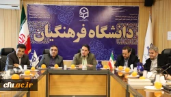 نشست مشترک شورای مدیران معاونت های آموزشی و فرهنگی دانشگاه برگزار شد 2