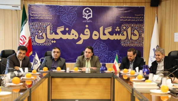 نشست مشترک شورای مدیران معاونت های آموزشی و فرهنگی دانشگاه برگزار شد 2