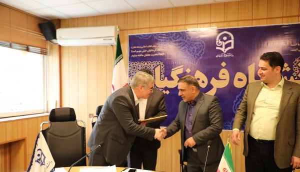 نشست مشترک شورای مدیران معاونت های آموزشی و فرهنگی دانشگاه برگزار شد 3