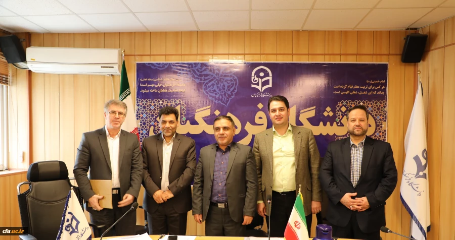 نشست مشترک شورای مدیران معاونت های آموزشی و فرهنگی دانشگاه برگزار شد 4