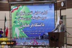 مدیر کل دانشجویی در اولین همایش تجلیل از سرپرستان شبانه روزی کشور در اصفهان:

تربیت دانشجویان در سراهای دانشجویی صورت می گیرد
 2