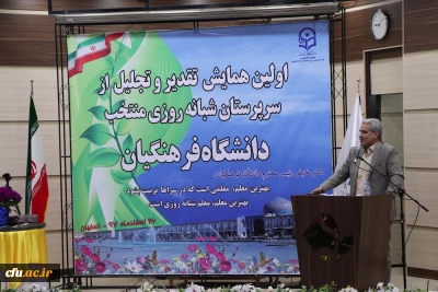 مدیر کل دانشجویی در اولین همایش تجلیل از سرپرستان شبانه روزی کشور در اصفهان:

تربیت دانشجویان در سراهای دانشجویی صورت می گیرد