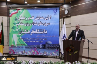 معاون استانداری در اولین همایش تجلیل از سرپرستان شبانه روزی کشور در اصفهان:

روحیه مدرک گرایی با مهارت آموزی تضعیف می شود