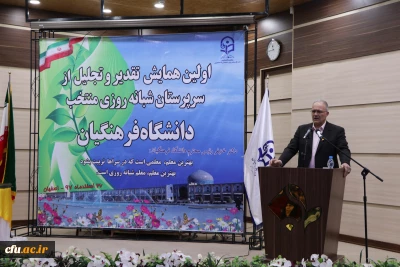 معاون استانداری در اولین همایش تجلیل از سرپرستان شبانه روزی کشور در اصفهان:

روحیه مدرک گرایی با مهارت آموزی تضعیف می شود