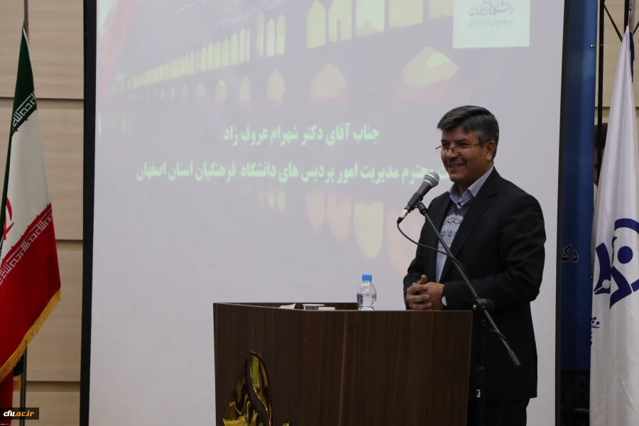 دکتر عروف زاد در اولین همایش تجلیل از سرپرستان شبانه روزی کشور در اصفهان:

سرپرستان سراهای دانشجویی مدیران خط مقدم کار هستند
 2