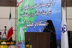 دکتر علی نژاد در اولین همایش تجلیل از سرپرستان شبانه روزی کشور در اصفهان:

سرپرستان شبانه روزی کار جهادی انجام میدهند
 2