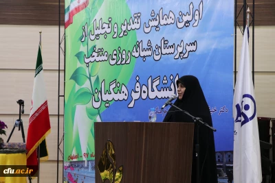 دکتر علی نژاد در اولین همایش تجلیل از سرپرستان شبانه روزی کشور در اصفهان:

وجود سرپرستان باتجربه در سراها می تواند نقش مشوق و الگو را در بین دانشجویان ایفا کند