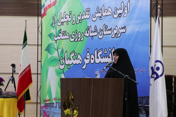 دکتر علی نژاد در اولین همایش تجلیل از سرپرستان شبانه روزی کشور در اصفهان:

سرپرستان شبانه روزی کار جهادی انجام میدهند
 2