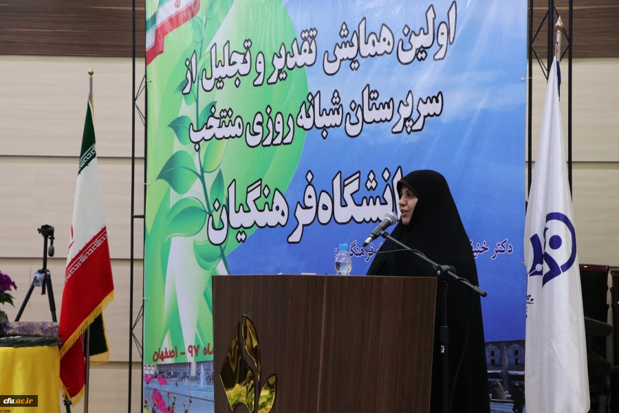 دکتر علی نژاد در اولین همایش تجلیل از سرپرستان شبانه روزی کشور در اصفهان:

سرپرستان شبانه روزی کار جهادی انجام میدهند
 2