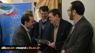 انتخاب کارشناس حراست دانشگاه فرهنگیان خراسان رضوی به عنوان کارشناس برتر کشور