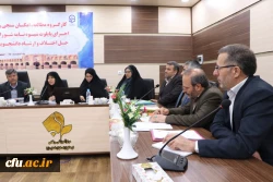 دکتر علی نژاد در  اولین جلسه «کارگروه مطالعه و اجرای پایلوت شیوه نامه شورای حل اختلاف دانشجویی  عنوان کرد:
 2