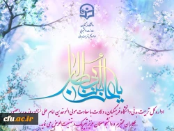 تبریک سال نو