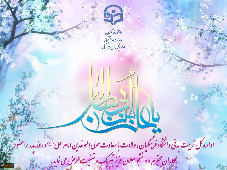 تبریک سال نو