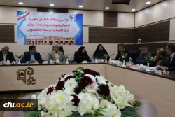 مدیرکل برنامه ریزی، خدمات و رفاه  دانشجویی در اولین جلسه کارگروه مطالعه و اجرای پایلوت شیوه نامه پیشنهادی شورای حل اختلاف و ارشاد دانشجویی عنوان کرد:

هدف از این شیوه نامه  ایجاد پویایی در سراهای دانشجویی است. 2