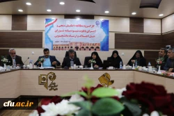 مدیرکل برنامه ریزی، خدمات و رفاه  دانشجویی در اولین جلسه کارگروه مطالعه و اجرای پایلوت شیوه نامه پیشنهادی شورای حل اختلاف و ارشاد دانشجویی عنوان کرد:

هدف از این شیوه نامه  ایجاد پویایی در سراهای دانشجویی است. 2