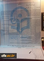 در حاشیه تقدیر از سرپرستان شبانه روزی انجام شد:

امضای بیانیه سرپرستان شبانه روزی خطاب به دکتر خنیفر، ریاست دانشگاه فرهنگیان  2