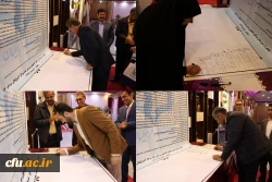 در حاشیه تقدیر از سرپرستان شبانه روزی انجام شد:

امضای بیانیه سرپرستان شبانه روزی خطاب به دکتر خنیفر، ریاست دانشگاه فرهنگیان  3