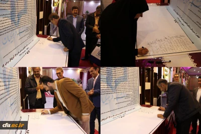 در حاشیه تقدیر از سرپرستان شبانه روزی انجام شد:

امضای بیانیه سرپرستان شبانه روزی خطاب به دکتر خنیفر، ریاست دانشگاه فرهنگیان