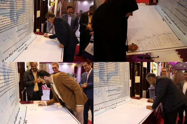 در حاشیه تقدیر از سرپرستان شبانه روزی انجام شد:

امضای بیانیه سرپرستان شبانه روزی خطاب به دکتر خنیفر، ریاست دانشگاه فرهنگیان  3