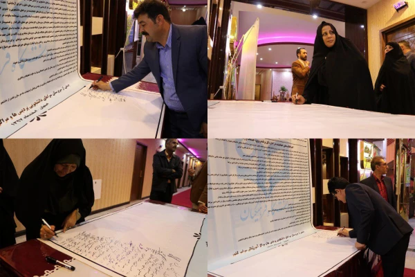 در حاشیه تقدیر از سرپرستان شبانه روزی انجام شد:

امضای بیانیه سرپرستان شبانه روزی خطاب به دکتر خنیفر، ریاست دانشگاه فرهنگیان  2