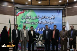 اولین همایش تجلیل از سرپرستان شیانه روزی به روایت تصویر 4