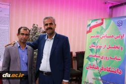 اولین همایش تجلیل از سرپرستان شیانه روزی به روایت تصویر 14