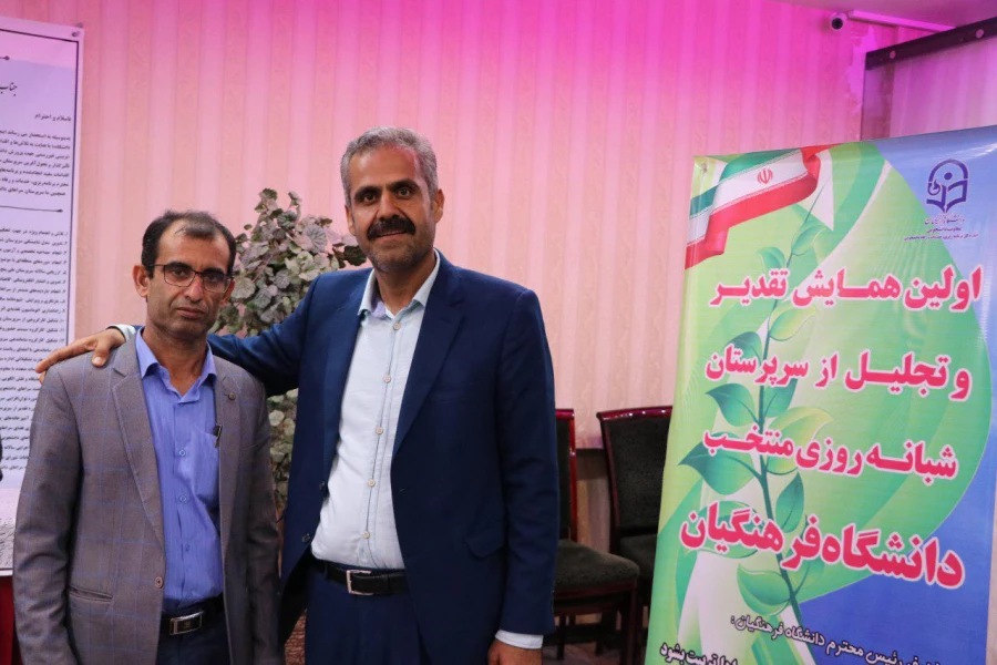 اولین همایش تجلیل از سرپرستان شیانه روزی به روایت تصویر 14