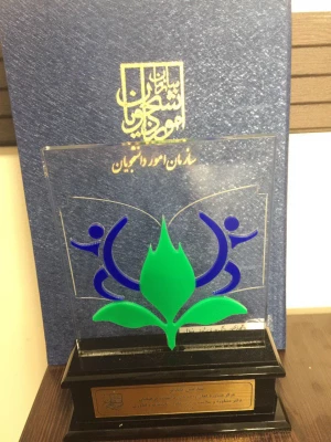 مرکز مشاوره دانشجویی واحد آموزش عالی سلمان فارسی استان فارس در سی امین گردهمایی روسای مراکز مشاوره دانشجویی دانشگاه های سراسر کشور کسب کرد:

 عنوان مرکز مشاوره فعال سال 97 در بین دانشگاه های وزارت علوم، تحقیقات و فناوری  2