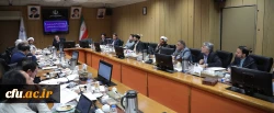 بیست و سومین نشست هیأت امنای دانشگاه فرهنگیان برگزار شد 2