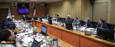 بیست و سومین نشست هیأت امنای دانشگاه فرهنگیان برگزار شد