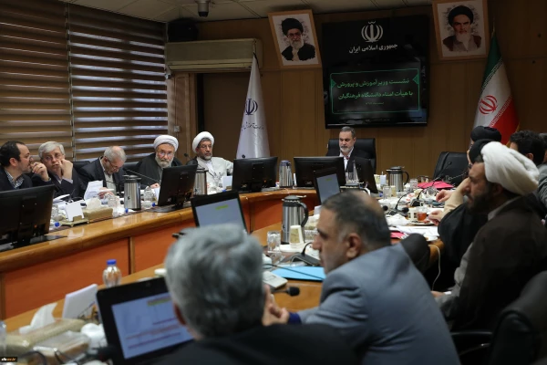 بیست و سومین نشست هیأت امنای دانشگاه فرهنگیان برگزار شد 3