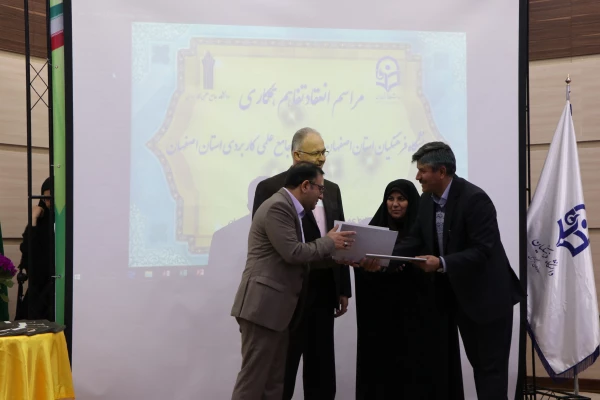 با حضور دکتر علی نژاد معاون دانشجویی دانشگاه فرهنگیان و دکتر قاضی عسگر معاون استانداری استان اصفهان انجام شد:

انعقاد تفاهم نامه همکاری بین دانشگاه فرهنگیان اصفهان و دانشگاه جامع علمی کاربردی