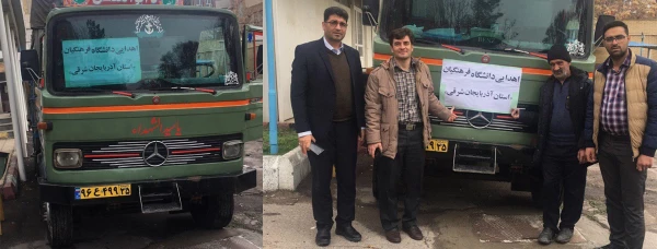 ارسال محموله کمک به هموطنان سیل زده