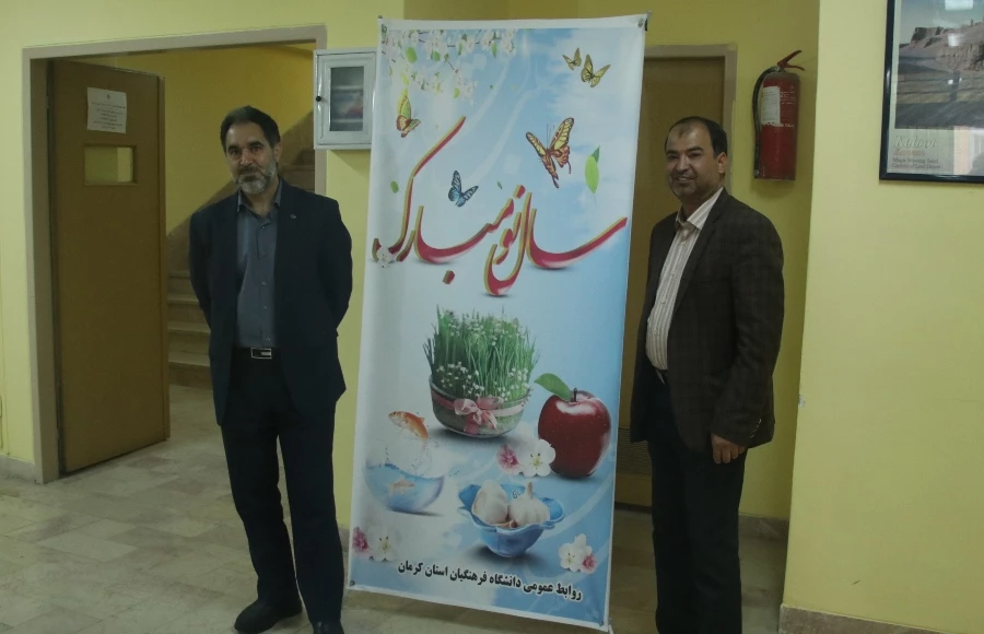 بازدید سرزده دکتر توان مدیریت امور پردیس های دانشگاه فرهنگیان کرمان از پایگاه های اسکان نوروزی دانشگاه