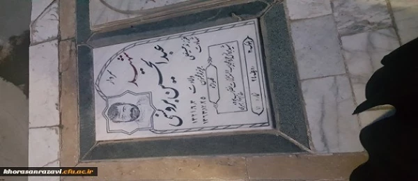 تجدید میثاق با سردار سر لشگر پاسدار شهید محمود کاوه فرمانده لشگر ویژه شهداء