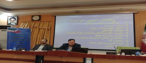 دکتر خنیفر در نشست سراسری حراست های دانشگاه فرهنگیان:
نقش اساسی حراست ارشادی ترغیبی است