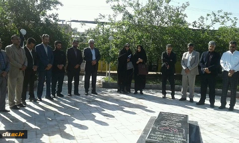 آیین تجدید میثاق با شهید گمنام درپردیس شهید مطهری برگزار شد