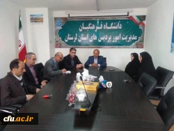 تشکیل ستاد کمک به سیل زدگان لرستانی در دانشگاه فرهنگیان لرستان