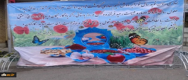 خانه
/فهرست مطالب
/خبر
بازدید سرزده دکتر انصاری راد از ستاد اسکان استان تهران در پردیس نسیبه