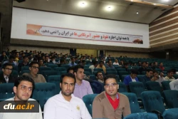 بلایای طبیعی در کمین همه ماست، همانگونه که از دیگران در وقت گرفتاری ها انتظار داریم، همانگونه گرفتاران را دریابیم.

حمایت دانشگاه فرهنگیان یزد از سیل زدگان
 5