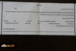 بلایای طبیعی در کمین همه ماست، همانگونه که از دیگران در وقت گرفتاری ها انتظار داریم، همانگونه گرفتاران را دریابیم.

حمایت دانشگاه فرهنگیان یزد از سیل زدگان
 9
