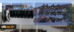 بیانیه بسیج اساتید، دانشجویان و کارکنان  دانشگاه فرهنگیان در اعلام حمایت از اقدام شواری عالی امنیت ملی کشور در خصوص سپاه پاسداران انقلاب اسلامی 2