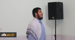 مرحله استانی بیست و نهمین جشنواره فرهنگی دانشجویان دانشگاه فرهنگیان کرمان