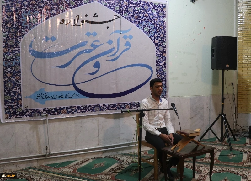 مرحله استانی بیست و نهمین جشنواره فرهنگی دانشجویان دانشگاه فرهنگیان کرمان