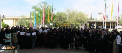 تجمع دانشجویان، اساتید و کارکنان پردیس شهید باهنر فارس در حمایت از سپاه  و تصمیم شورای عالی امنیت کشور