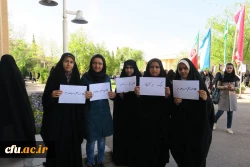 تجمع دانشجویان، اساتید و کارکنان پردیس شهید باهنر فارس در حمایت از سپاه  و تصمیم شورای عالی امنیت کشور